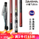 DAIWA Xiaoji Feitian CS portable rock fishing rod, sea fishing rod, hand and sea dual-use imported carbon fishing rod 3.3m 2-33 CS