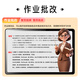 Xiaobawang 2025 official flagship new F5 learning machine for children, primary school, junior high school and general student AI smart tablet 11-inch AG eye protection screen children's English reading early education machine Xiaobawang F5 256G AI synchronized reading flagship version
