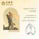 Lao Fengxiang sterling silver glacier couple ring for men and women, light luxury proposal ring, anniversary birthday gift for girlfriend and wife, today/tomorrow* pure silver - Seiko version* glacier couple ring, brand gift box