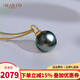 Haitong Internet celebrity baby bottle style 18K gold seawater Tahitian black pearl pendant, elegant and elegant, gift to mother and girlfriend A grade/slight flaws, peacock green series 11-12mm