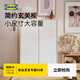IKEA (IKEA) KLEPPSTAD simple shoe cabinet home entrance cabinet entrance storage cabinet white shoe cabinet