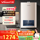 Vanward balanced WE3W13 15% national subsidy 13 liters of natural gas for gas water heater Intelligent constant temperature and energy saving Gas and electric double protection can be installed in the bathroom Indoor use