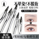 BEAUTY NOTES four-pronged eyebrow pencil is waterproof and sweat-proof, long-lasting, does not fade and does not smudge eyeliner, silkworm pen novice 01 warm brown + 02 cold brown