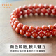 La Yun Feiyin Natural South Red Bracelet Red Bracelet Women's Agate Jade Persimmon Red Full Flesh Collection Coral Flame Pattern Replenishing Fire 6mm 14-15cm Hand Circumference
