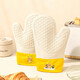 Insulation anti-scalding gloves thickened silicone baking gloves for microwave ovens special baking high temperature resistant anti-slip kitchen essential snowball fight star man one pair