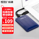 KESU mobile hard drive encryption 500GB USB3.0 K1 2.5-inch unrestrained blue external storage file photo backup