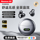Newman 2026 new top version Bluetooth headset, wireless noise reduction, sports ear clip type bone conduction concept, open and not in the ear, comfortable to wear, large battery and long battery life, top version black, panoramic sound quality + cloud sense wearing