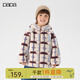 Papa crawling autumn and winter new polar fleece double-sided jacket hooded boys and girls versatile for going out brown 130