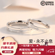 DR proposal diamond ring, platinum ring, couple diamond ring, platinum ring for men and women, 18K plain ring for couple, open and stop platinum ring + quality inspection certificate