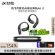 IFlytek Open AI Ear-mounted Wireless Bluetooth Headset Air 2, Mist Black, Sports Intelligent Translation and Noise Reduction, Ultra-Long Battery Life, Compatible with Apple, Huawei, and Xiaomi