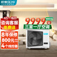 GCHV Jiwei Central Air Conditioning Home Central Air Conditioning Commercial Heating and Cooling Frequency Conversion Multi-split 6 HP One to Four Three Bedrooms and One Living Room