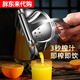 Fat Donglai 30 days 1321 pieces Orange juice press 304 manual juicer household residue juice dispenser same style as Fat Donglai enlarged upgraded version 304 stainless steel none