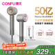 CONFU high-speed hair dryer 5 billion plasma hair care household high-power quick-drying mite removal and sterilization birthday gift hair dryer F9Pro titanium empty ash national subsidy