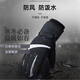 Gloves Winter Men's Cycling Gloves Skiing Thickened Warm Touch Screen Water-Repellent Waterproof Wind-Cold Electric Motorcycle Gloves Women Dark Gray Technology Temperature Lock + Cycling Anti-Slip