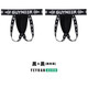 Mr. Nohara Mori Nohara's strap art/double-butt underwear threaded cotton elastic U-convex sexy men's thong hip lifting gay black + white M