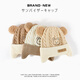 SOMUBAY Children's Hat Cartoon Bear Wool Hat Boy Cute New Girl Knitted Ear Protection Warm Knitted Hat Light Card 170 Recommended 5 months-3 years old_45-52CM