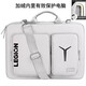 Suitable for Lenovo Savior R9000P laptop bag, portable men's and women's shoulder bag, shockproof gaming laptop bag, gray white, white label, 16 inches