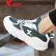 Xtep men's shoes sports shoes men's autumn and winter mesh shoes shock-absorbing new running shoes lightweight running shoes casual shoes men's sports shoes bag white gray green 45