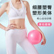 Mini yoga ball 25cm cm Pilates ball thickened explosion-proof fitness straw ball children's sensory training ball blue