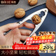 Baijie walnut clip, walnut peeling tool, walnut pliers, hazelnut core opener, nut dried fruit shell opener, thickened version