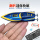 Ultra-small mini 6-channel submarine simulation wireless remote control submarine speedboat charging animated fish tank water toy boat black nuclear submarine-49mhz standard charging-free remote control battery + tools