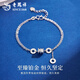 Lao Fengxiang pt950 platinum bracelet for women, platinum small waist bracelet, simple plain chain, Valentine's Day birthday gift for girlfriend, platinum small waist bracelet, about 4.2g, brand gift box