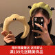 Xiangwan headband cute headband female face wash mask headband wash crushed hair band headband hairpin