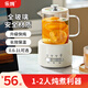 Le Stew health pot mini health cup electric stew cup office tea kettle tea maker small one-person flower tea kettle kettle electric tea cup heating coaster stew kettle all in one 0.6L smart model (glass lid) If you purchase more than 10 units, you can contact customer service to exchange for a gift box