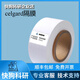 Celgard diaphragm 2320 2325 2340 2400 2500 3501 diaphragm lithium battery scientific research experiment 2320_20um*60mm*10 meters