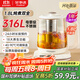 Royalstar health pot stew pot all-in-one tea boiler teapot household kettle glass constant temperature kettle mini office two-in-one dormitory insulation fully automatic 2025 new 1.8L family size 304 food grade + steamed egg rack + 24H insulation + 3 years warranty