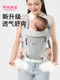 Baby carrier for small months old baby, front and back, dual-use for carrying baby out and back, freeing hands, gray belt, windproof hood + storage bag