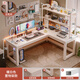 Shouzheng corner computer desk desktop e-sports table home L-shaped desk bedroom study table simple office desk workbench single table + storage rack milky white right style - free host holder 180x120x75cm