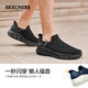 Skechers flash shoes men's shoes autumn casual walking shoes one-leg sneakers versatile soft-soled cloth shoes 118306