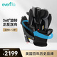 EVENFLO American imported child safety seat 0-12 years old 360-degree rotating baby car safety seat Apollo