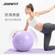 Elina Yilian Pilates yoga ball, special midwifery for pregnant women, thickened explosion-proof radish squatting Yujia ball, woad green 65cm, height 160-165cm, more yoga ball sizes