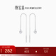 Chao Acer Platinum Love Platinum Ear Wire for Women PT950 Platinum Earrings Light Luxury High-end Birthday Gift Priced at 90 Yuan Single Model 0.5g