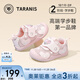 Tyrannis Baby Toddler Shoes Autumn New Baotou Anti-Kick Girls Mesh Shoes Breathable Easy to Put On and Take Off Functional Shoes Pink Single Mesh 20 Suitable for Feet Length 12.3-12.7cm