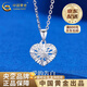 CHINA GOLD PT950 Platinum Love Necklace Women's Wound Platinum Pendant Valentine's Day Birthday Gift for Girlfriend and Wife Platinum Love Pendant About 1.4g Free Silver Chain