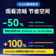 海康威视（HIKVISION）皓视通监控摄像头200万像素POE家用红外夜视手机远程室外监控器防水户外商用设备22V2-IA 4MM