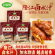 Zhenxing Fresh Longjiang Brine Sauce Spiced Old Brine Beef Pork Elbow Flavored Brine Household Authentic Concentrated Old Brine Sauce Longjiang Brine Sauce 80g*1 Bag