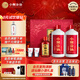 Xiao Muxian double gift box, strong aroma liquor, 52% 500ml*2 bottles + 100ml*1 bottle of collection wine, gift