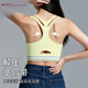 Tingmei cross-style back-beautiful light shaping bra, women's fixed cup, slimming, fitness, Pilates, shockproof, dynamic red + bean green (2 pieces) L