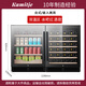 He Jiagong Kamizhe embedded red wine cabinet constant temperature wine cabinet home ice bar dual temperature tea beverage kitchen island cabinet refrigerated cabinet 150u dual temperature zone ice bar + red wine