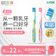 Lion Little Lion Children's Toothbrush 6-9 Years Old Imported Baby Fine Soft Bristle Toothbrush Toddler Color Random Popular Product