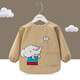 Baby smock, waterproof and anti-dirty rice pocket, autumn and winter children's back-to-back apron for eating, women's clothing, baby bib, Naughty Elephant Beige, size 80 14 (recommended height 70-)