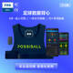 Fairy ball POSSIBALL football GPS vest football wearable distance speed heat map data monitoring standard version丨teenagers YS standard version