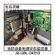 Sanjiang fire equipment power status monitor New Oceanwide Sanjiang JB-QBL-/DK520 DK510_100 points_ 2180