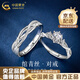 China Gold (CHINA GOLD) Qingsi Couple Ring 999 Pure Silver Couple Ring Men's and Women's Valentine's Day Practical Birthday Gift for My Girlfriend Send My Girlfriend * A Pair of Qingsi Rings + Brand Gift Box with Adjustable Opening