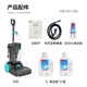 KADAILE carpet fabric mirror glass cleaning and vacuuming four-in-one carpet cleaning machine commercial hotel B&B billiard room carpet cleaning vacuuming auxiliary drying CW-311-CN (including standard + 2 bottles of 1 liter cleaning liquid)