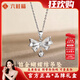 LIU GUI FU JEWELRY necklace 2025 new style girls pt950 platinum bow pendant commemorative birthday gift practical for girlfriend 3.09g platinum bow pendant